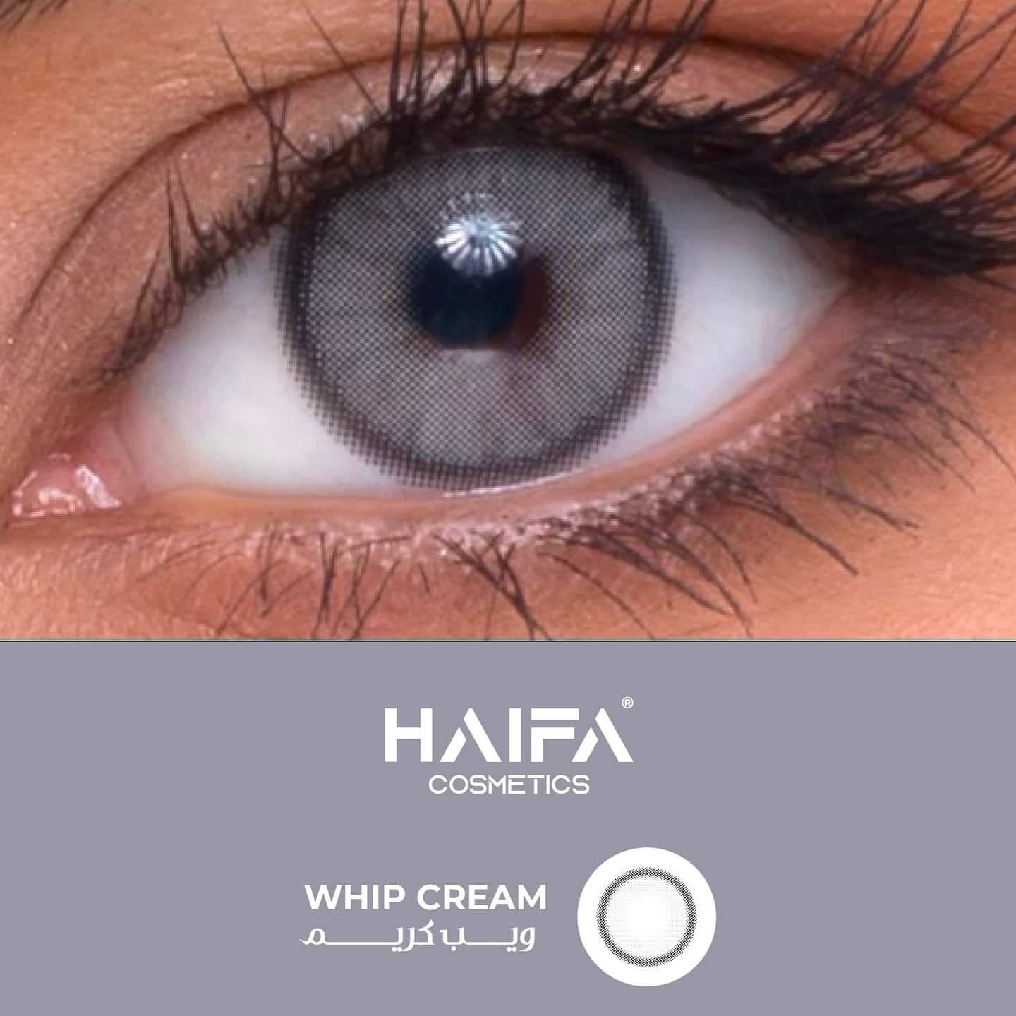 Haifa Cosmetics Contact Lenses Whip Cream عدسات ويب كريم من هيفاء كوزمتك - الصورة 1